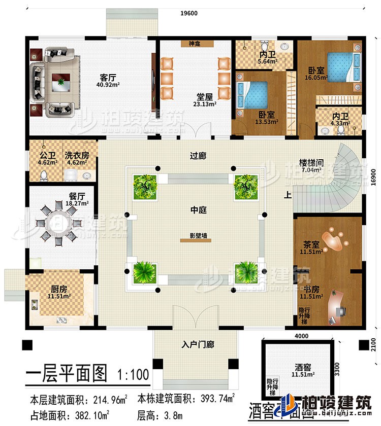一層：入戶門廊、廚房、餐廳、客廳、堂屋、神龕、茶室、書房、2臥室、洗衣房、公衛(wèi)、2內(nèi)衛(wèi)、隱行升降梯、酒窖、中庭、過(guò)廊、樓梯間