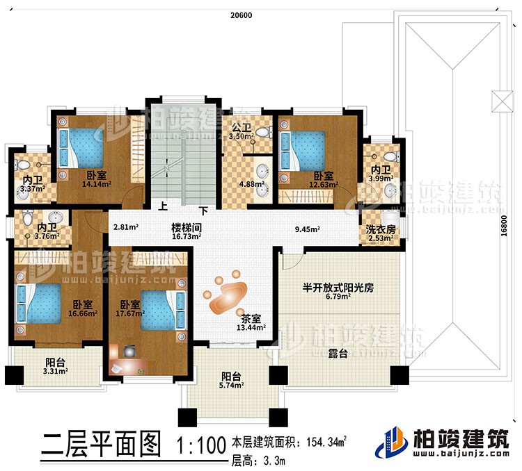 二層：茶室、樓梯間、4臥室、洗衣房、3內(nèi)衛(wèi)、公衛(wèi)、2陽臺、半開放式陽光房、露臺