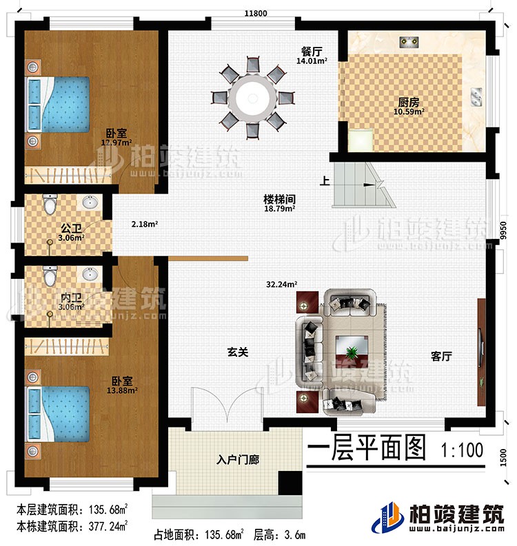 一層入戶門廊、玄關、客廳、樓梯間、餐廳、廚房、2臥室、公衛(wèi)、內(nèi)衛(wèi)：