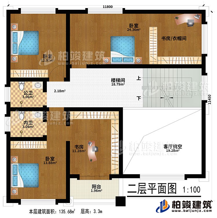 二層：客廳挑空、樓梯間、3臥室、書房/衣帽間、書房、公衛(wèi)、內(nèi)衛(wèi)、陽臺