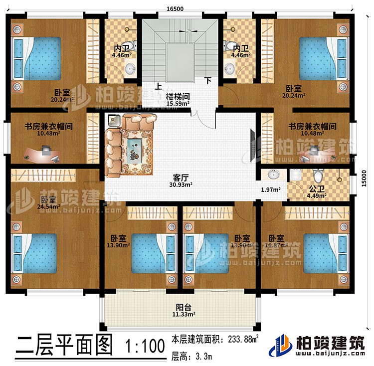 二層：6臥室、2書房兼衣帽間、樓梯間、客廳、2內(nèi)衛(wèi)、公衛(wèi)、陽臺、樓梯間