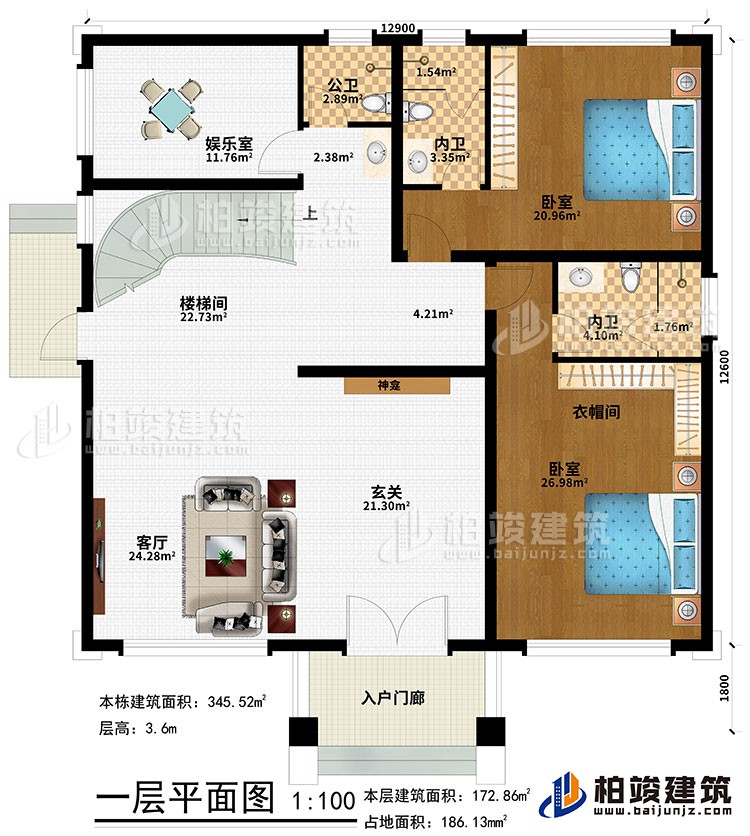 一層：入戶門廊、玄關(guān)、神龕、客廳、樓梯間、娛樂室、2臥室、衣帽間、2內(nèi)衛(wèi)、公衛(wèi)