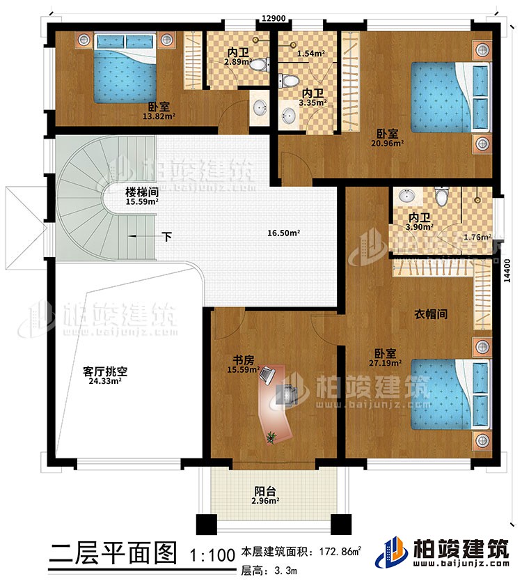 二層：客廳挑空、樓梯間、3臥室、衣帽間、書房、陽臺、3內(nèi)衛(wèi)