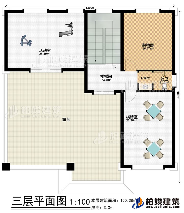 三層：雜物房、棋牌室、活動室、樓梯間、露臺
