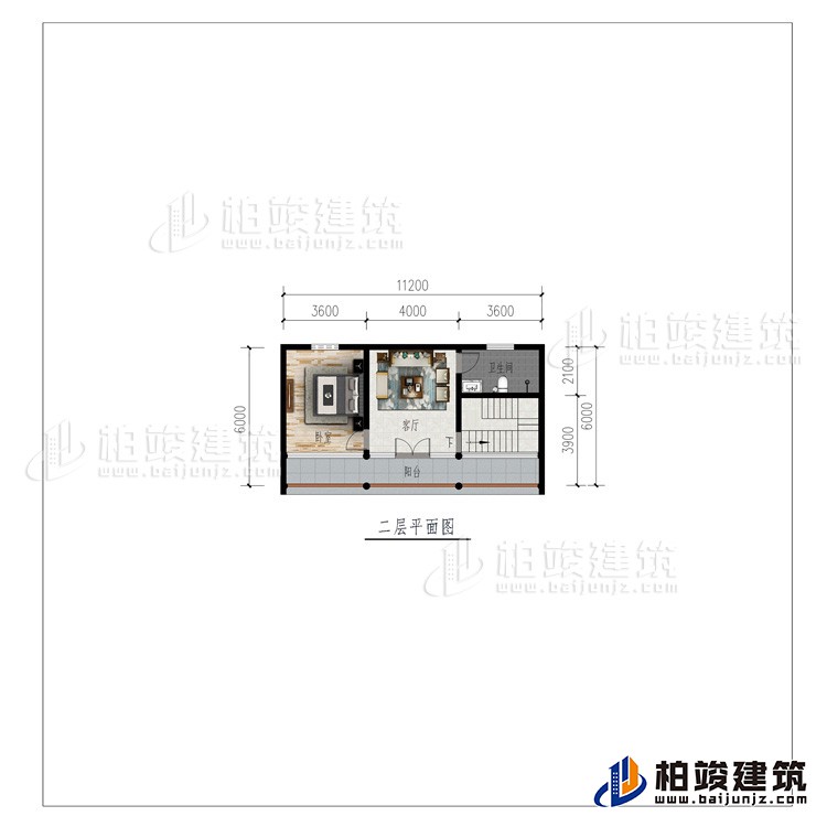 二層：客廳、臥室、公衛(wèi)、陽臺