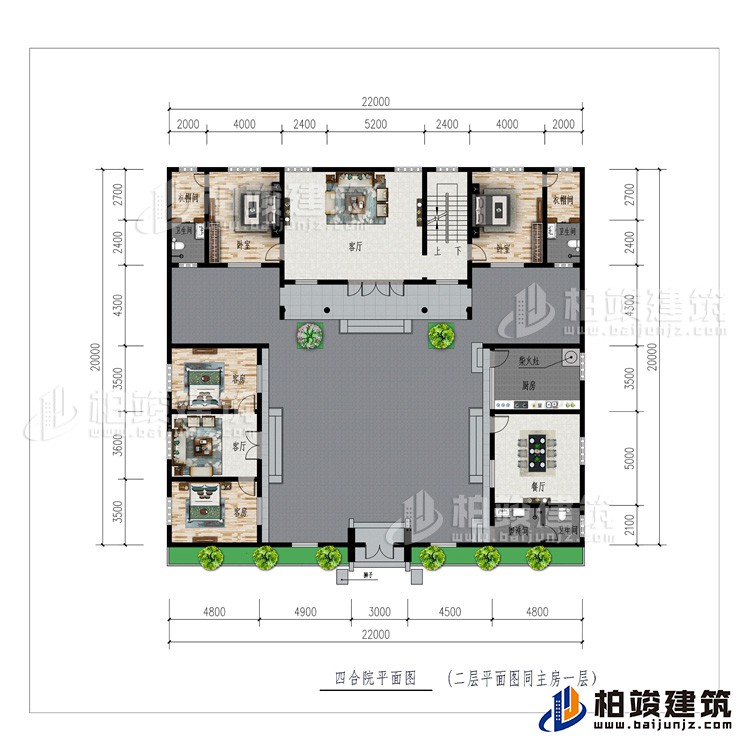 一層：公衛(wèi)、廚房、柴火灶、餐廳、2客廳、4臥室、2衣帽間、2內(nèi)衛(wèi)