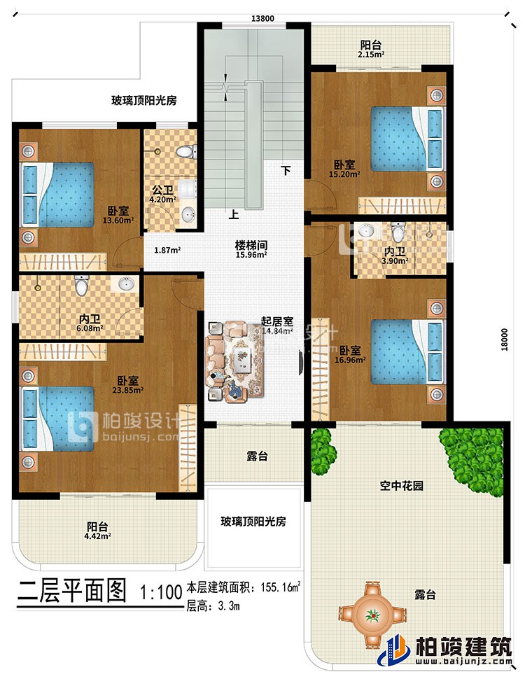 二層：起居室、樓梯間、2玻璃頂陽光房、空中花園、4臥室、2內(nèi)衛(wèi)、公衛(wèi)、2陽臺、2露臺