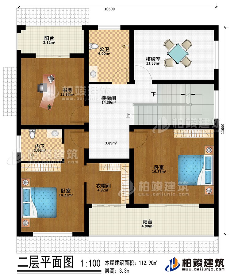 二層：樓梯間、棋牌室、書房、2臥室、衣帽間、2陽臺、公衛(wèi)、內(nèi)衛(wèi)