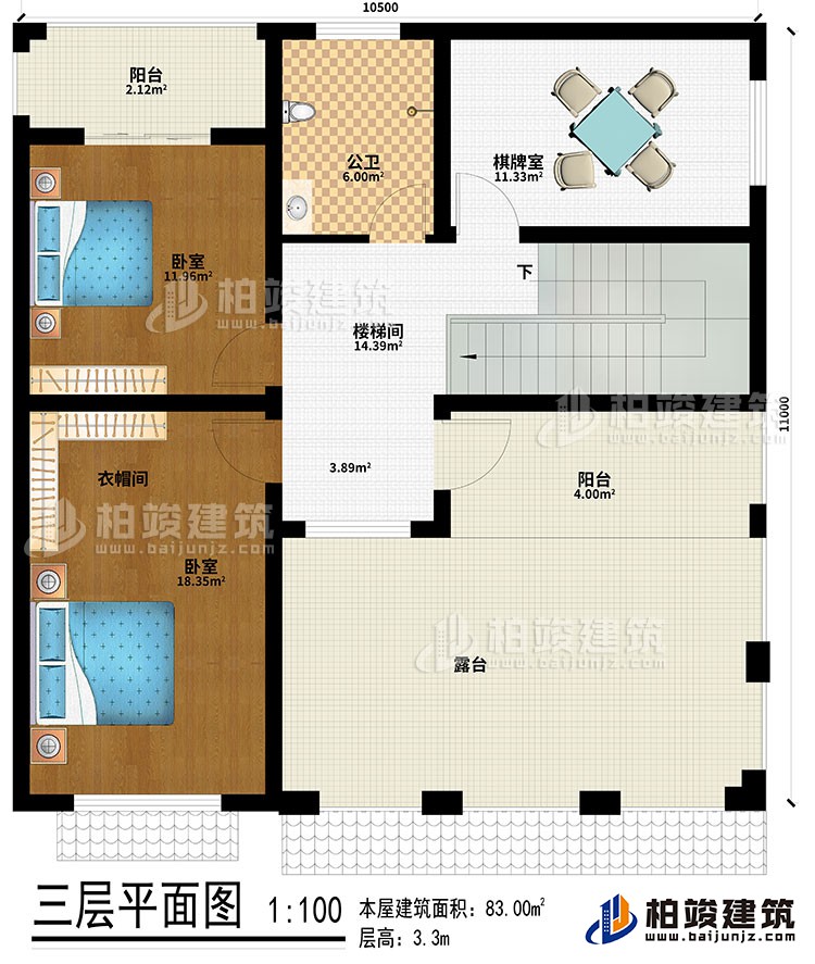 三層：樓梯間、2臥室、公衛(wèi)、棋牌室、2陽臺、露臺