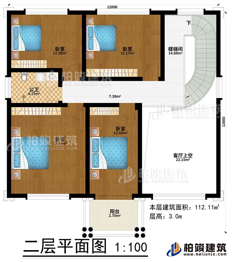 二層：4臥室、樓梯間、客廳上空、陽臺、公衛(wèi)