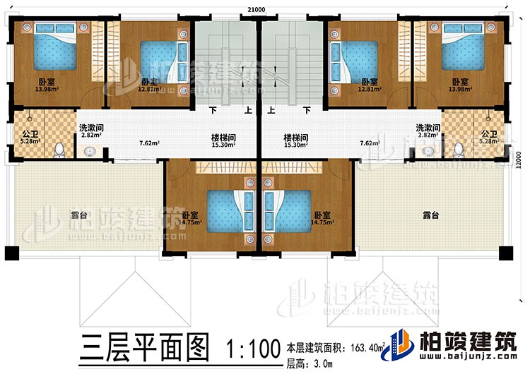 三層：2樓梯間、2洗漱間、6臥室、2公衛(wèi)、2露臺(tái)