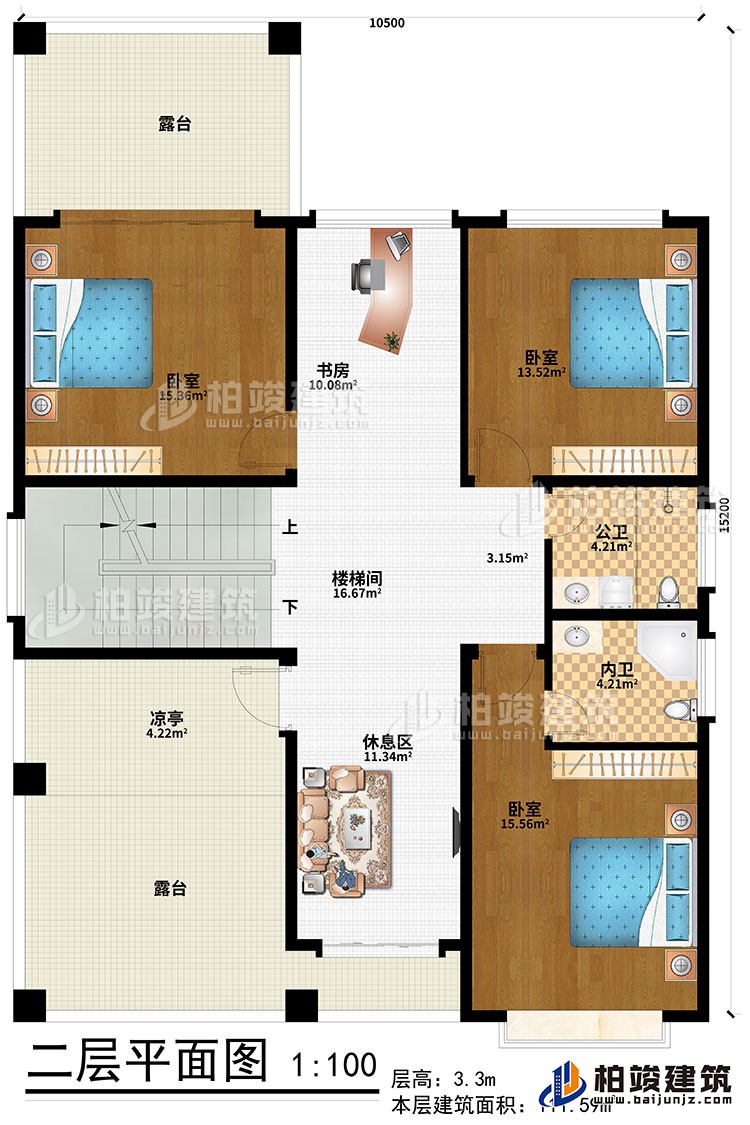 二層：樓梯間、休息區(qū)、書(shū)房、3臥室、公衛(wèi)、內(nèi)衛(wèi)、涼亭、2露臺(tái)
