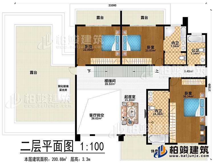 二層：起居室、樓梯間、客廳挑空、3臥室、3露臺(tái)、鋼化玻璃采光井、2內(nèi)衛(wèi)、公衛(wèi)、休息陽臺(tái)