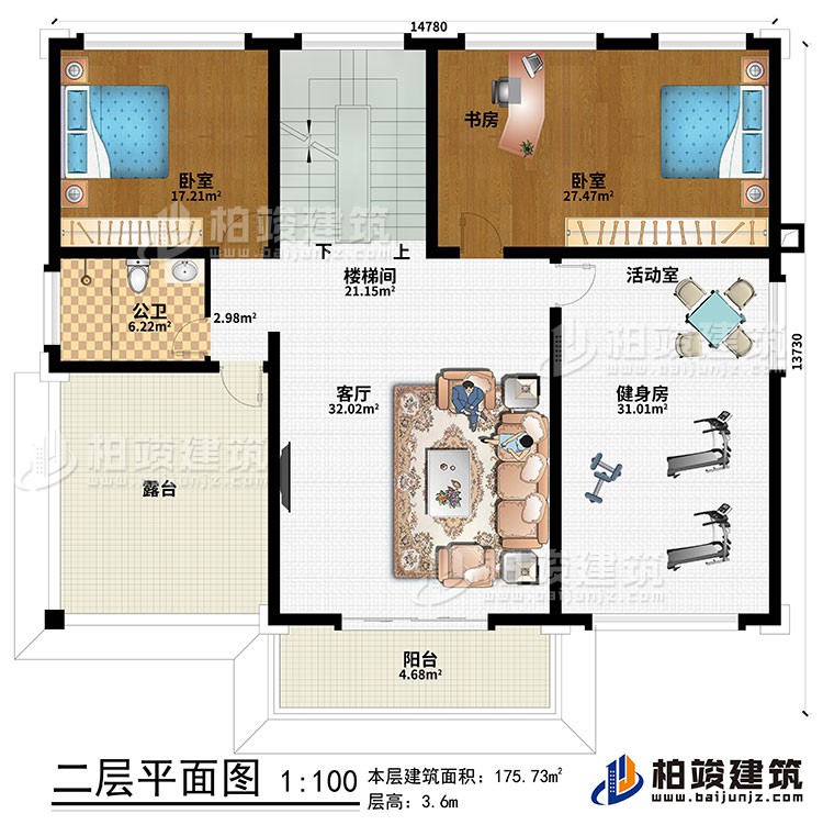 二層：客廳、樓梯間、健身房、活動(dòng)室、書(shū)房、2臥室、公衛(wèi)、陽(yáng)臺(tái)、露臺(tái)