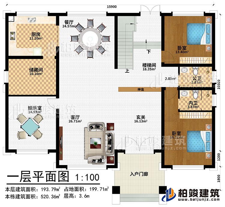 一層：入戶門廊、玄關(guān)、神龕、客廳、餐廳、廚房、儲(chǔ)藏間、娛樂(lè)室、樓梯間、2臥室、公衛(wèi)、內(nèi)衛(wèi)