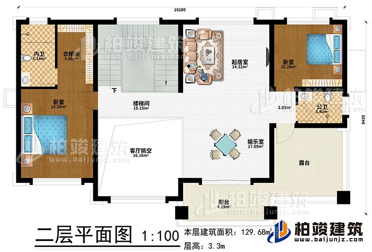 二層：娛樂室、起居室、2臥室、衣帽間、公衛(wèi)、內衛(wèi)、陽臺、露臺、客廳挑空