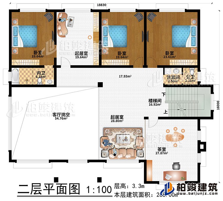 二層：客廳挑空、2起居室、樓梯間、茶室、3臥室、洗漱間、公衛(wèi)、內衛(wèi)