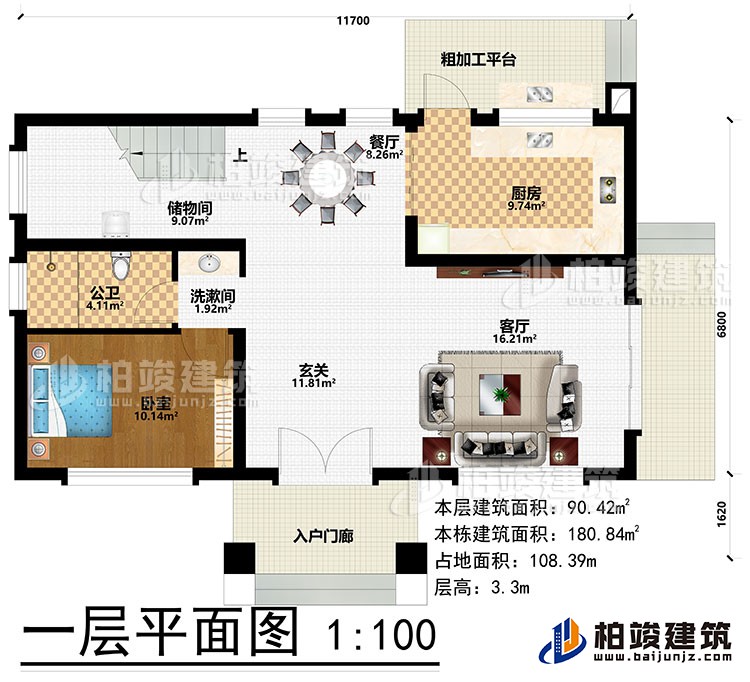 一層：起居室、洗漱間、3臥室、書(shū)房、陽(yáng)臺(tái)、公衛(wèi)