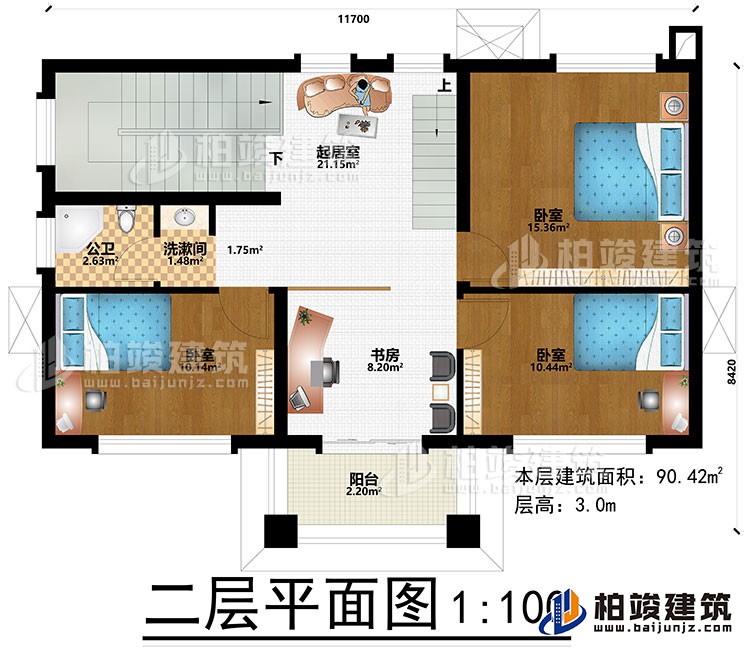 二層：起居室、洗漱間、3臥室、書(shū)房、陽(yáng)臺(tái)、公衛(wèi)