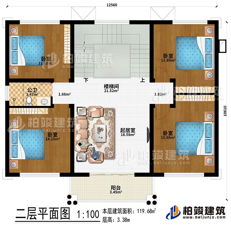 二層：樓梯間、起居室、4臥室、公衛(wèi)、陽(yáng)臺(tái)