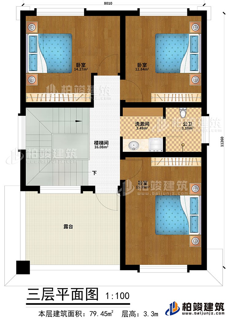 三層：樓梯間、3臥室、洗漱間、公衛(wèi)、露臺