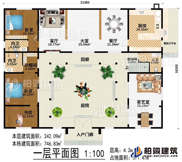 一層：入戶門廊、庭院、回廊、大堂、餐廳、廚房、粗加工平臺、客廳、2臥室、衣帽間、書房、樓梯間、茶藝室、公衛(wèi)、2內(nèi)衛(wèi)