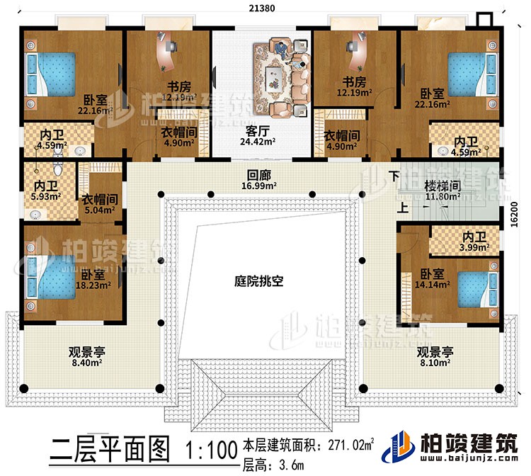 二層：庭院挑空、回廊、客廳、樓梯間、4臥室、3衣帽間、2書房、4內(nèi)衛(wèi)、2觀景亭