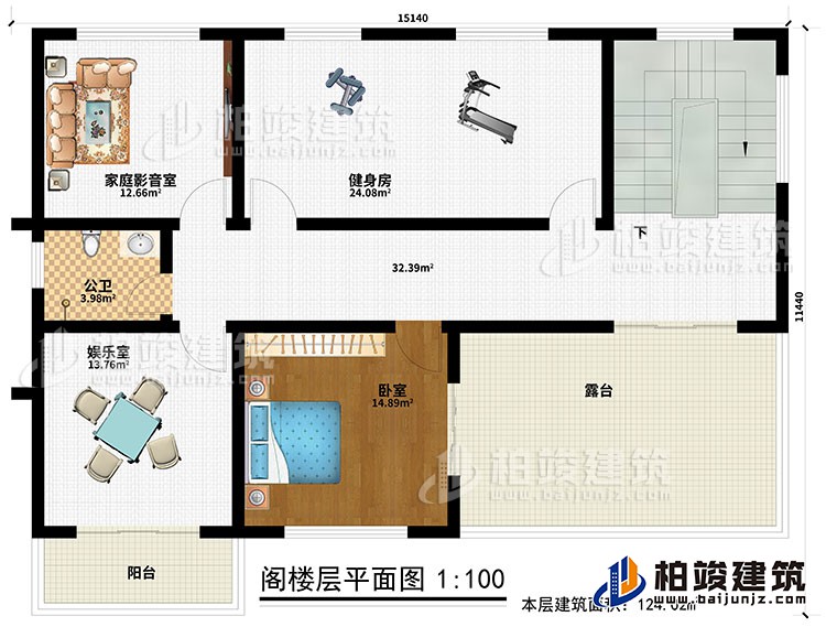 閣樓：家庭影音室、健身房、公衛(wèi)、娛樂(lè)室、臥室、露臺(tái)、陽(yáng)臺(tái)