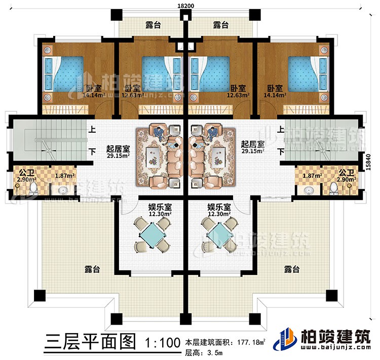 三層：2起居室、2娛樂室、4臥室、2公衛(wèi)、4露臺