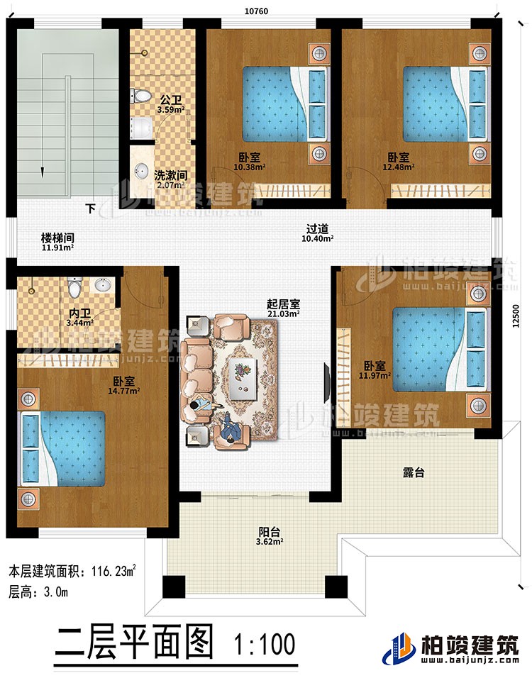 二層：起居室、樓梯間、過道、4臥室、洗漱間、公衛(wèi)、內衛(wèi)、陽臺、露臺