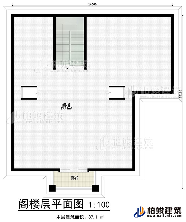 閣樓：閣樓、露臺(tái)