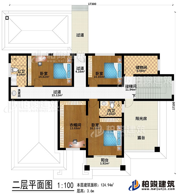 二層：3過道、樓梯間、儲(chǔ)物間、3臥室、衣帽間、公衛(wèi)、內(nèi)衛(wèi)、洗漱間、陽光房、陽臺(tái)、露臺(tái)