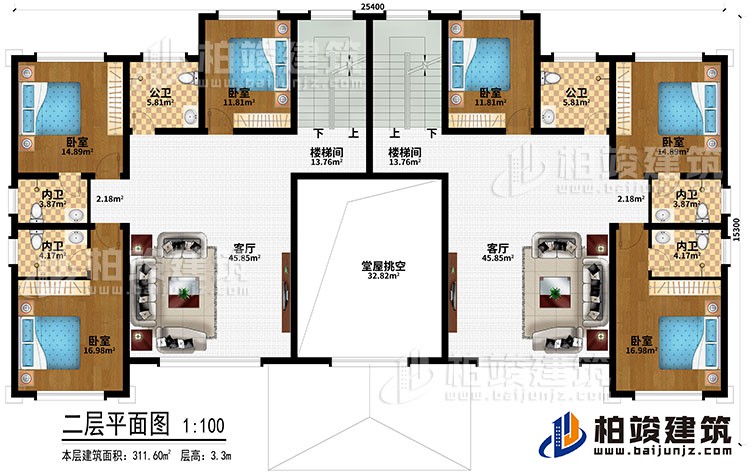 二層：堂屋挑空、2客廳、2樓梯間、6臥室、2公衛(wèi)、4內(nèi)衛(wèi)