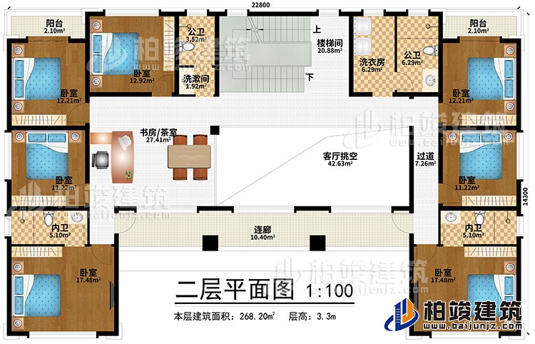 二層：樓梯間、書(shū)房/茶室、客廳挑空、過(guò)道、洗漱間、6臥室、2內(nèi)衛(wèi)、2公衛(wèi)、洗衣房、2陽(yáng)臺(tái)、連廊