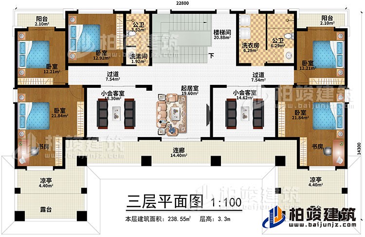 三層：2過(guò)道、樓梯間、起居室、2小會(huì)客室、4臥室、書(shū)房、洗漱間、2公衛(wèi)、2涼亭、2陽(yáng)臺(tái)、2露臺(tái)