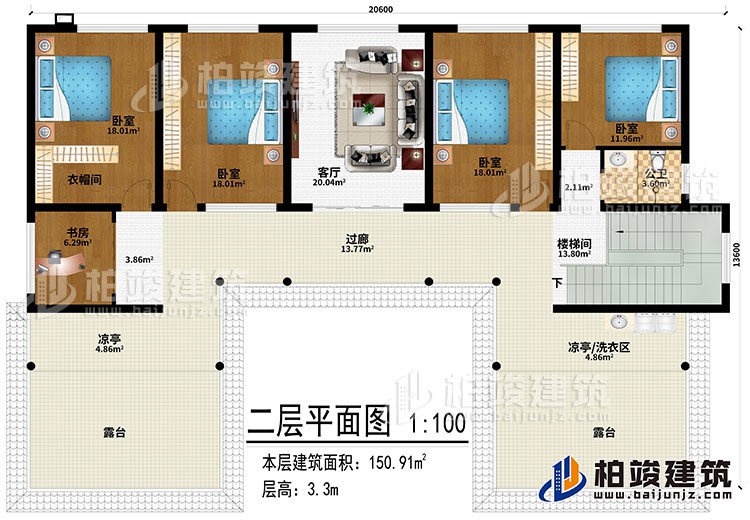 二層：過廊、客廳、樓梯間、4臥室、書房、公衛(wèi)、2涼亭、洗衣區(qū)、2露臺