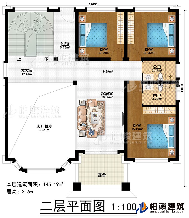 二層：起居室、過道、樓梯間、客廳挑空、3臥室、公衛(wèi)、內(nèi)衛(wèi)、露臺