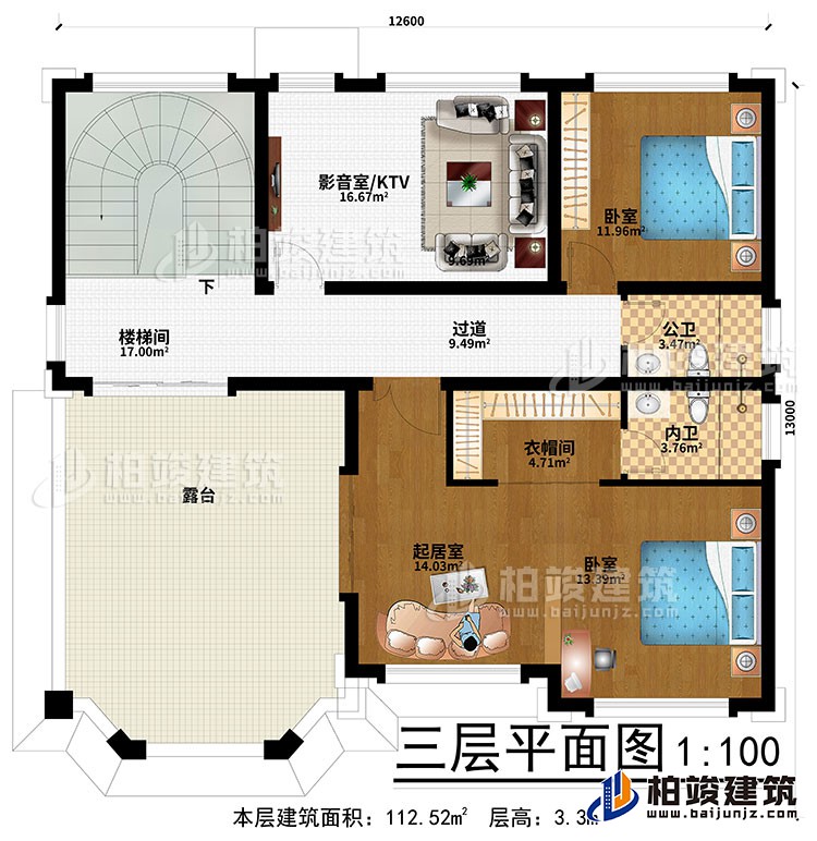 三層：過道、樓梯間、影音室/KTV、2臥室、起居室、衣帽間、公衛(wèi)、內(nèi)衛(wèi)、露臺