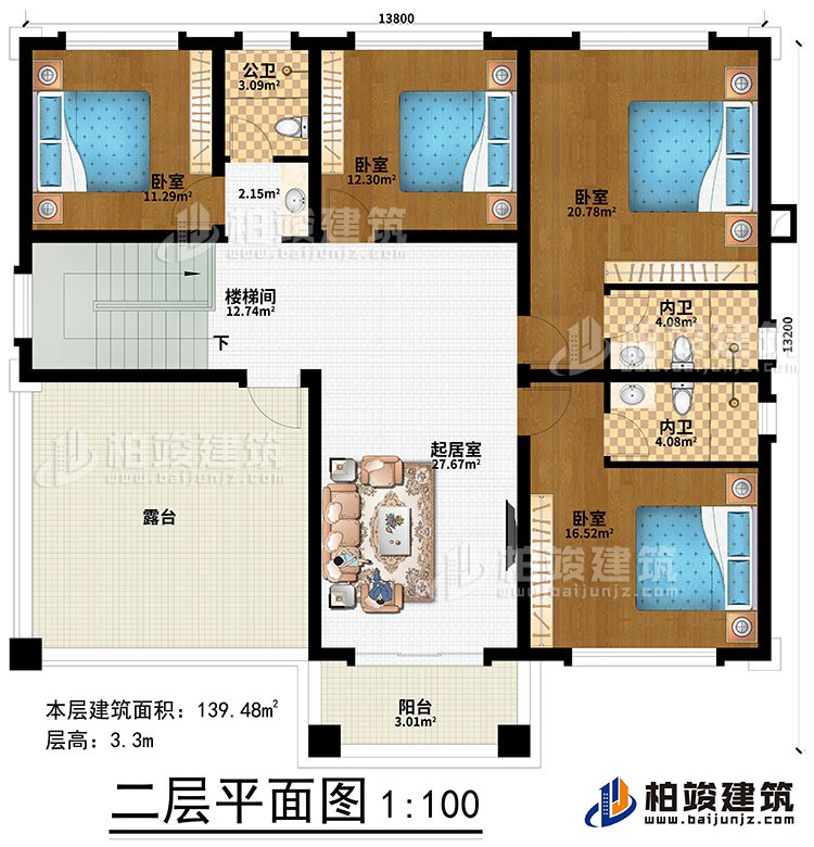 二層：4臥室、公衛(wèi)、樓梯間、起居室、2內(nèi)衛(wèi)、露臺、陽臺