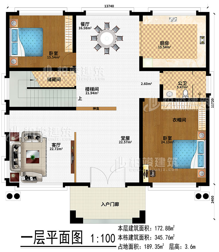 一層：入戶門廊、堂屋、神龕、客廳、樓梯間、儲藏間、廚房、餐廳、2臥室、衣帽間、公衛(wèi)