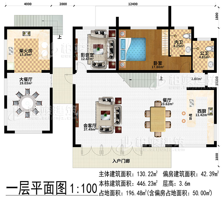 一層：入戶門廊、餐廳、西廚、吧臺、會客廳、影音室、柴火房、大餐廳、臥室、公衛(wèi)、內(nèi)衛(wèi)