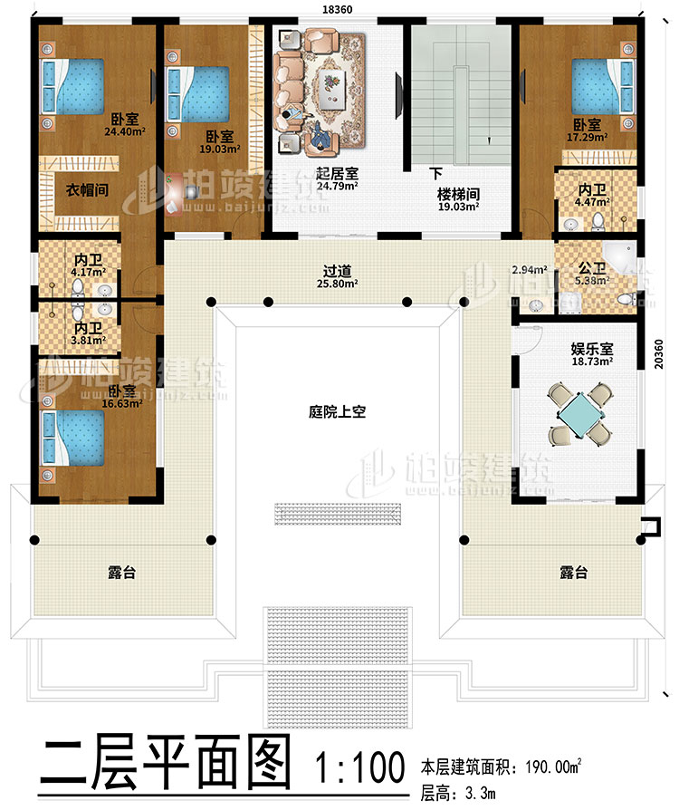 二層：起居室、樓梯間、娛樂室、庭院 上空、4臥室、衣帽間、3內(nèi)衛(wèi)、公衛(wèi)、2露臺(tái)、過道