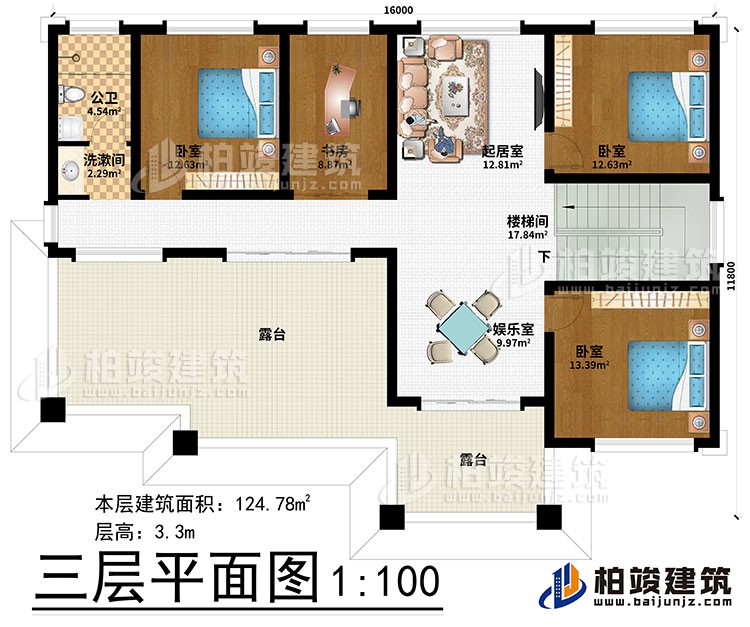 三層：樓梯間、起居室、娛樂室、書房、3臥室、洗漱間、公衛(wèi)、2露臺