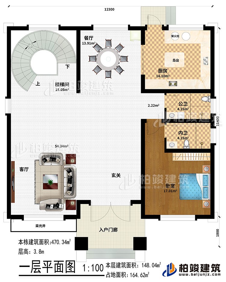 一層：入戶門廊、玄關(guān)、客廳、采光井、餐廳、樓梯間、廚房、島臺、柴火灶、臥室、公衛(wèi)、內(nèi)衛(wèi)