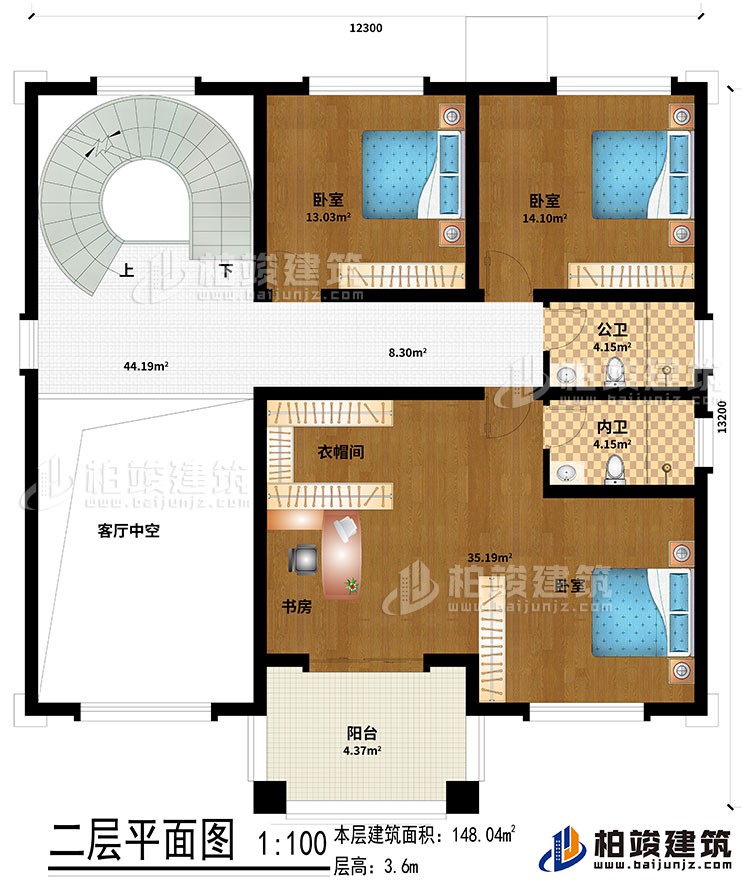 二層：3臥室、衣帽間、書房、客廳中空、公衛(wèi)、內(nèi)衛(wèi)、陽臺
