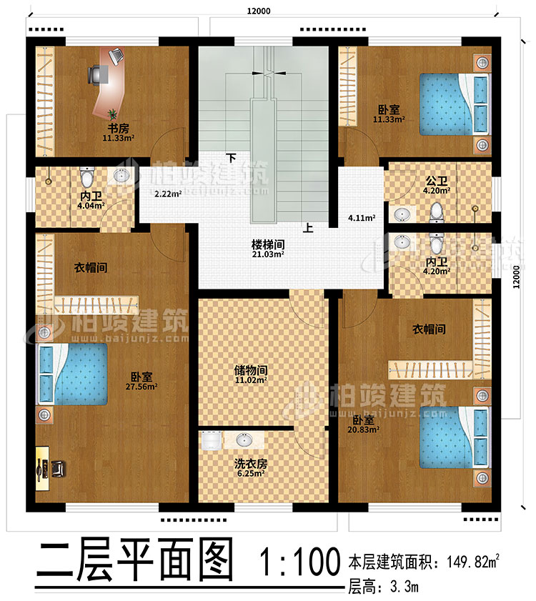 二層：樓梯間、3臥室、2衣帽間、儲(chǔ)物間、洗衣房、書房、公衛(wèi)、2內(nèi)衛(wèi)