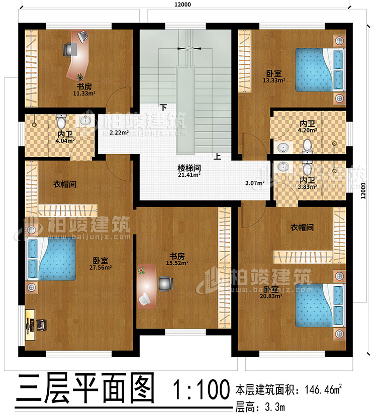 三層：樓梯間、3臥室、2衣帽間、2書房、3內(nèi)衛(wèi)