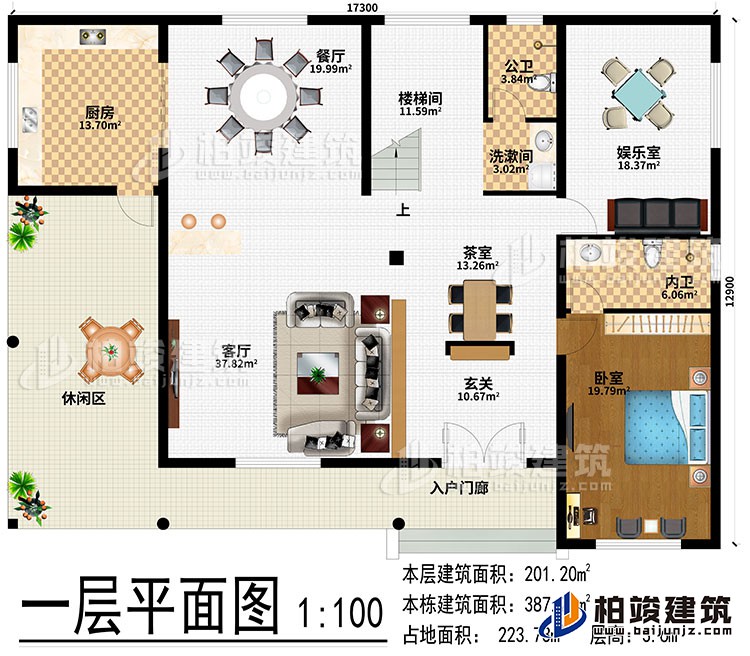 一層：入戶門廊、休閑區(qū)、客廳、玄關(guān)、茶室、餐廳、廚房、樓梯間、娛樂(lè)室、臥室、公衛(wèi)、內(nèi)衛(wèi)、洗漱區(qū)