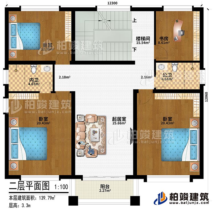二層：起居室、樓梯間、3臥室、公衛(wèi)、內(nèi)衛(wèi)、書房、陽臺(tái)