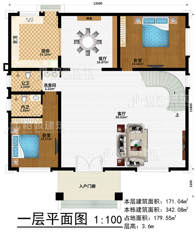 一層：入戶(hù)門(mén)廊、客廳、餐廳、神龕、廚房、洗漱間、2臥室、公衛(wèi)、內(nèi)衛(wèi)